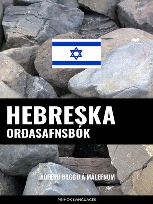 cover image of Hebreska Orðasafnsbók